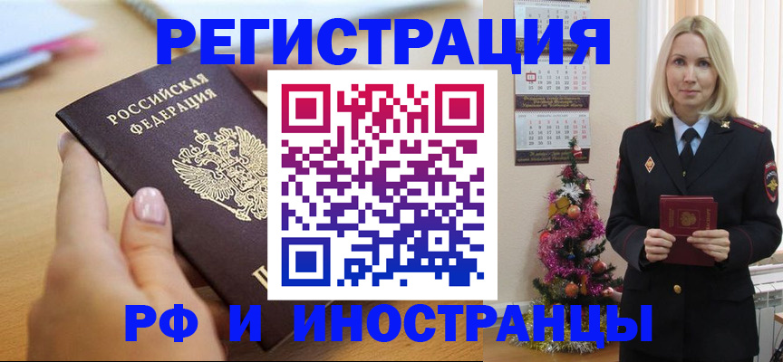 пропишу в квартире в Охе