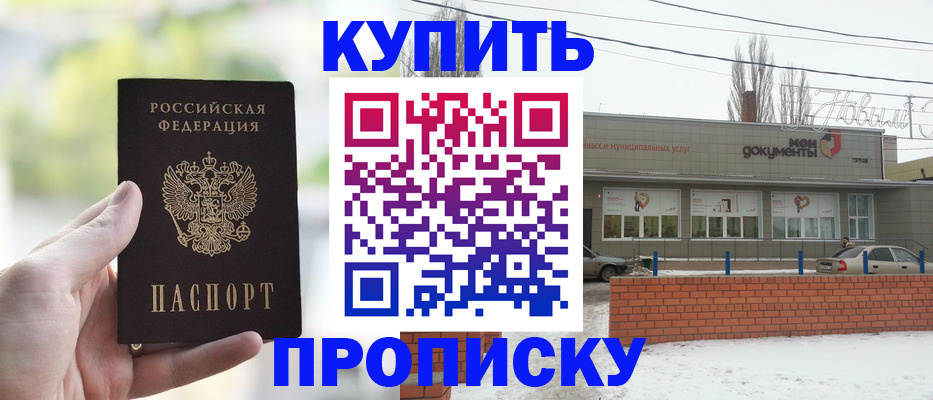 регистрация в Охе
